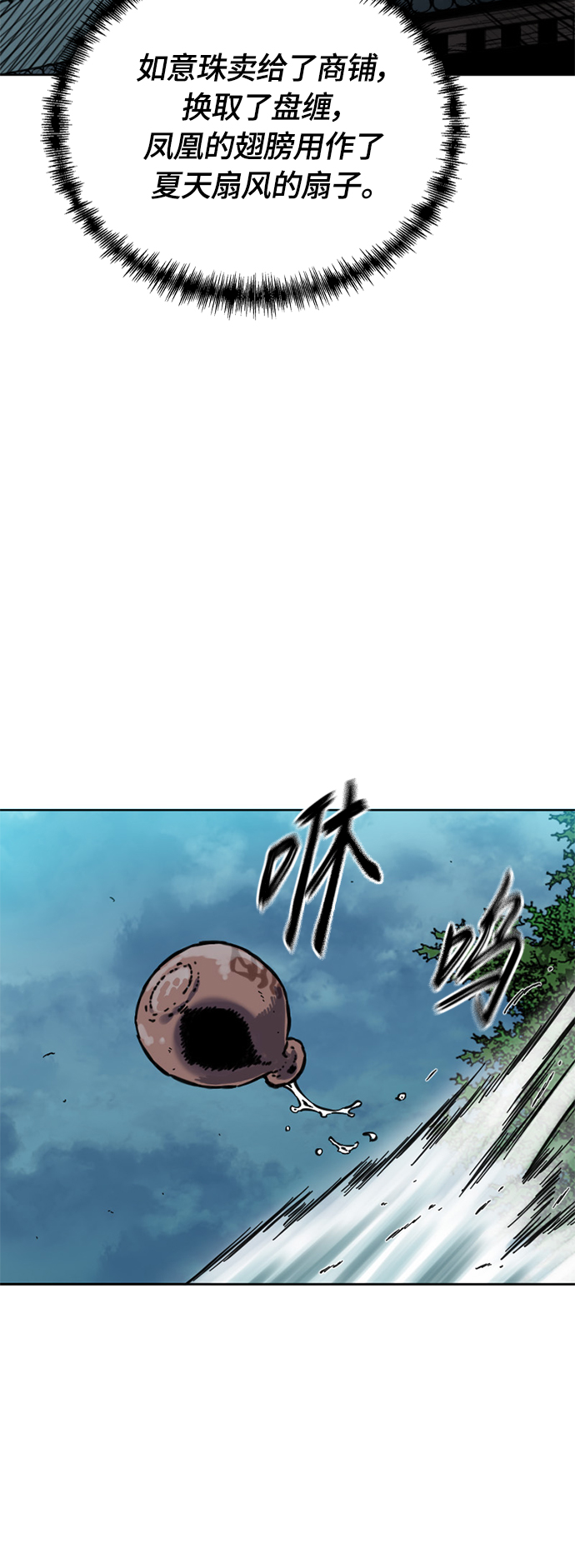 [第二季] 第16话15
