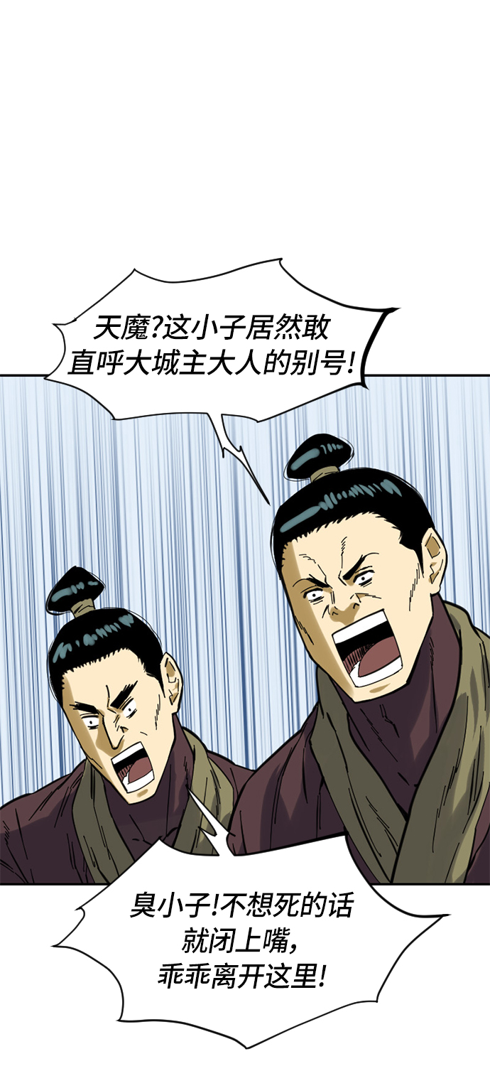 [第31话] 宣战67