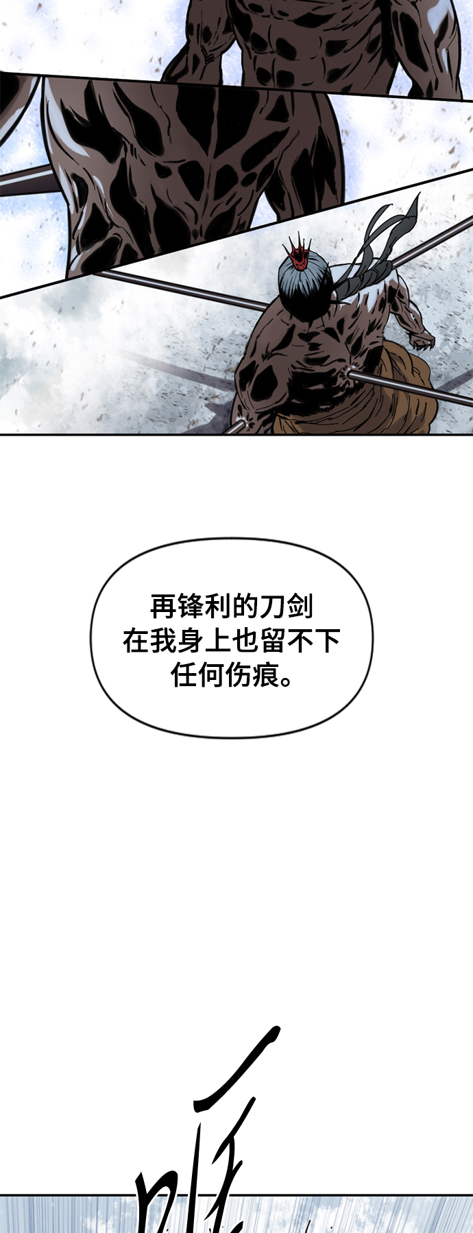 [第37话] 大魔灵城之战（1）28