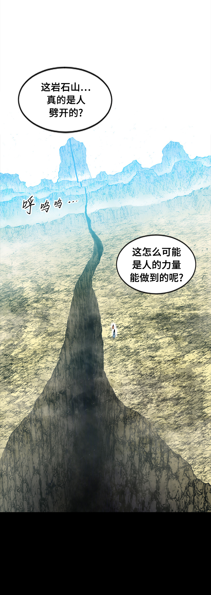 [第48话] 大魔灵城之战（12）30