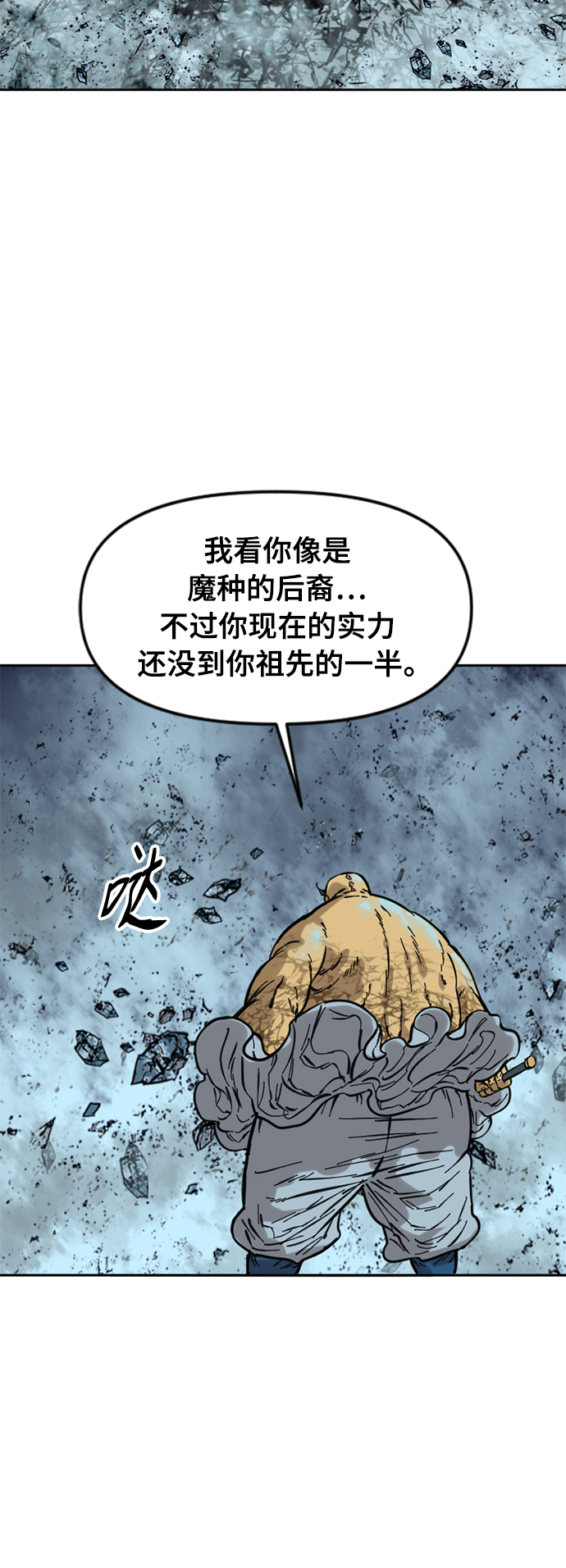 [第51话] 大魔灵城之战（15）20