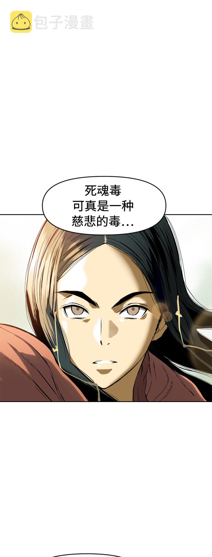 [第13话] 飞流（2）7