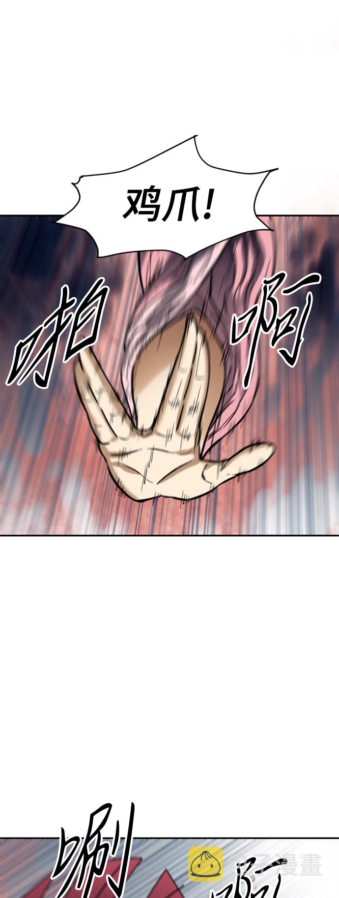 [第41话] 大魔灵城之战（5）14