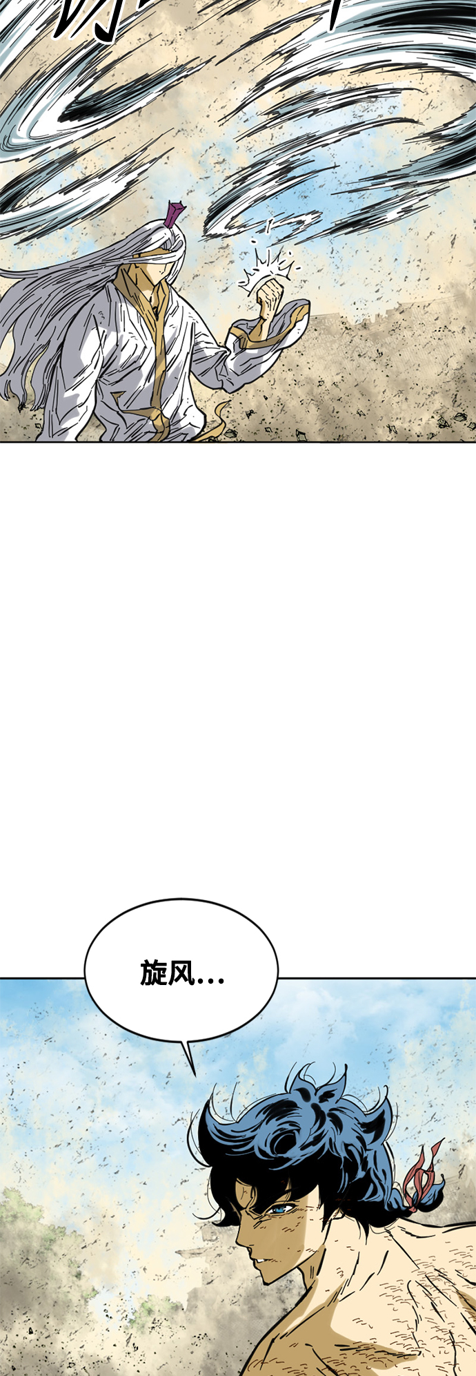 [第56话] 终结（4）26