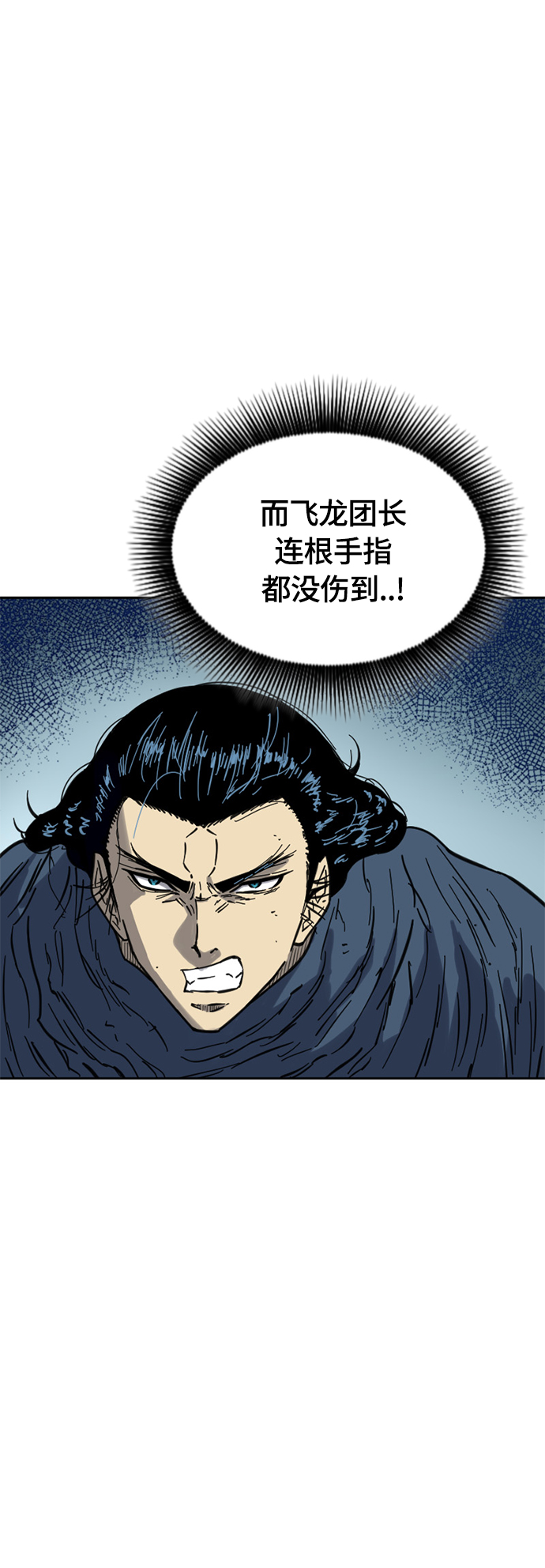 [第二季] 第25话36