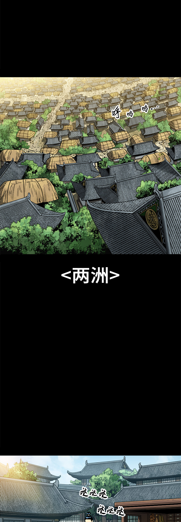 [第51话] 大魔灵城之战（15）25