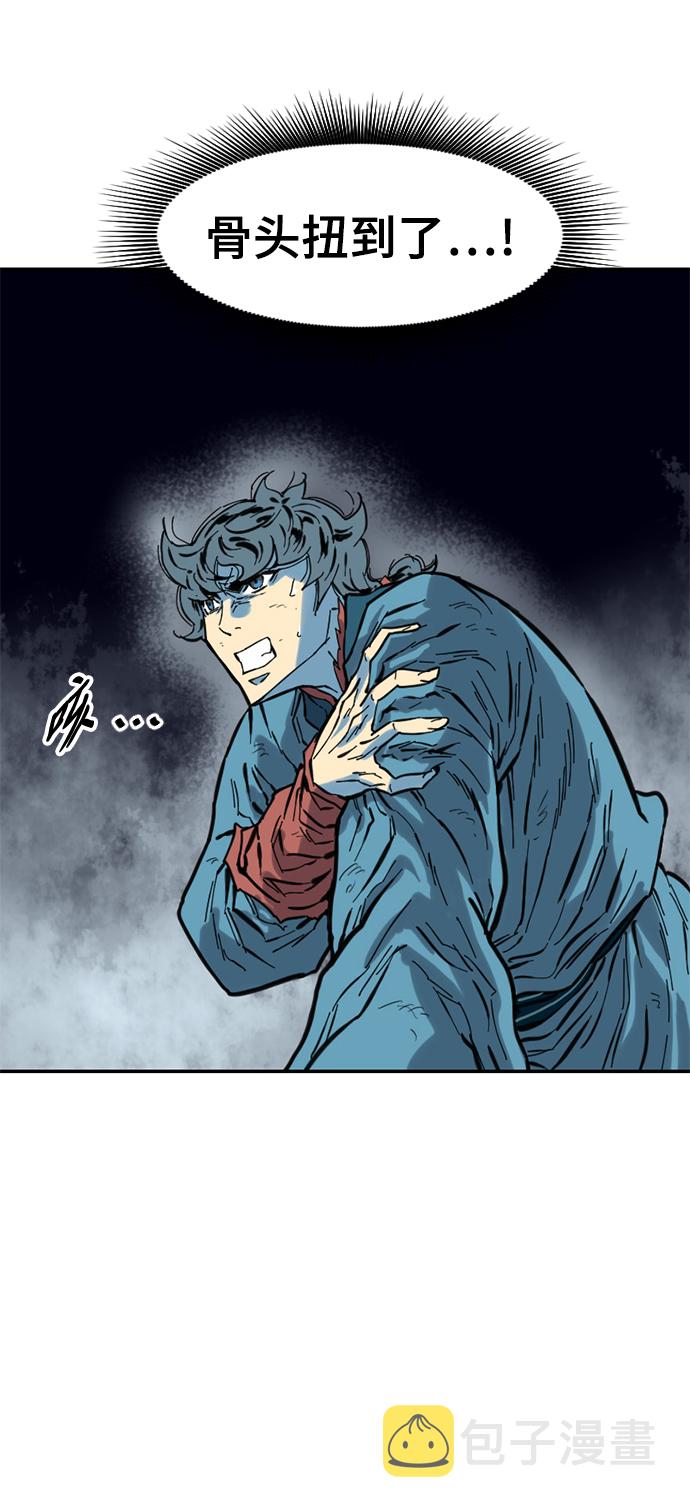 [第44话] 大魔灵城之战（8）35