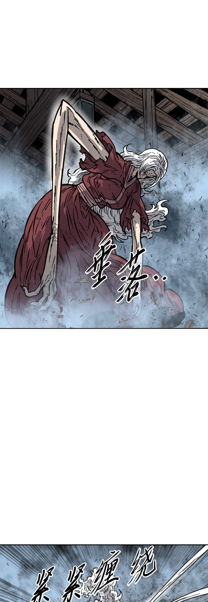 [第二季] 第13话9