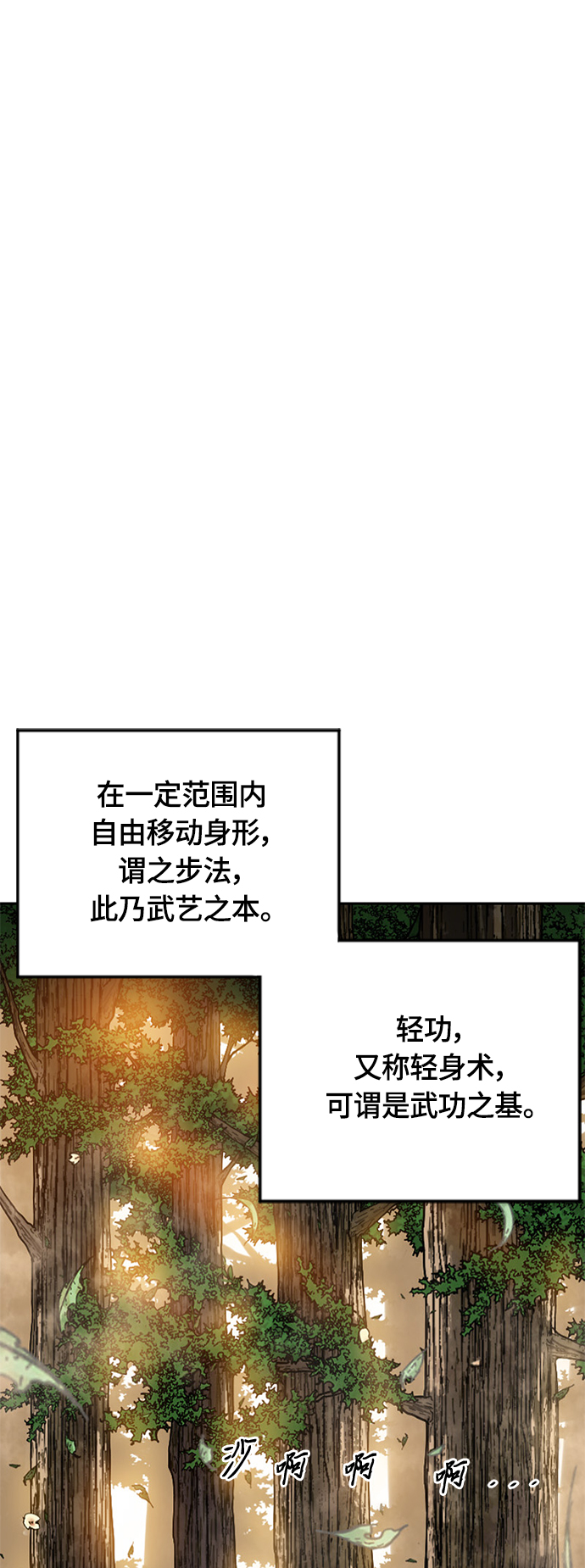 [第二季] 第8话1