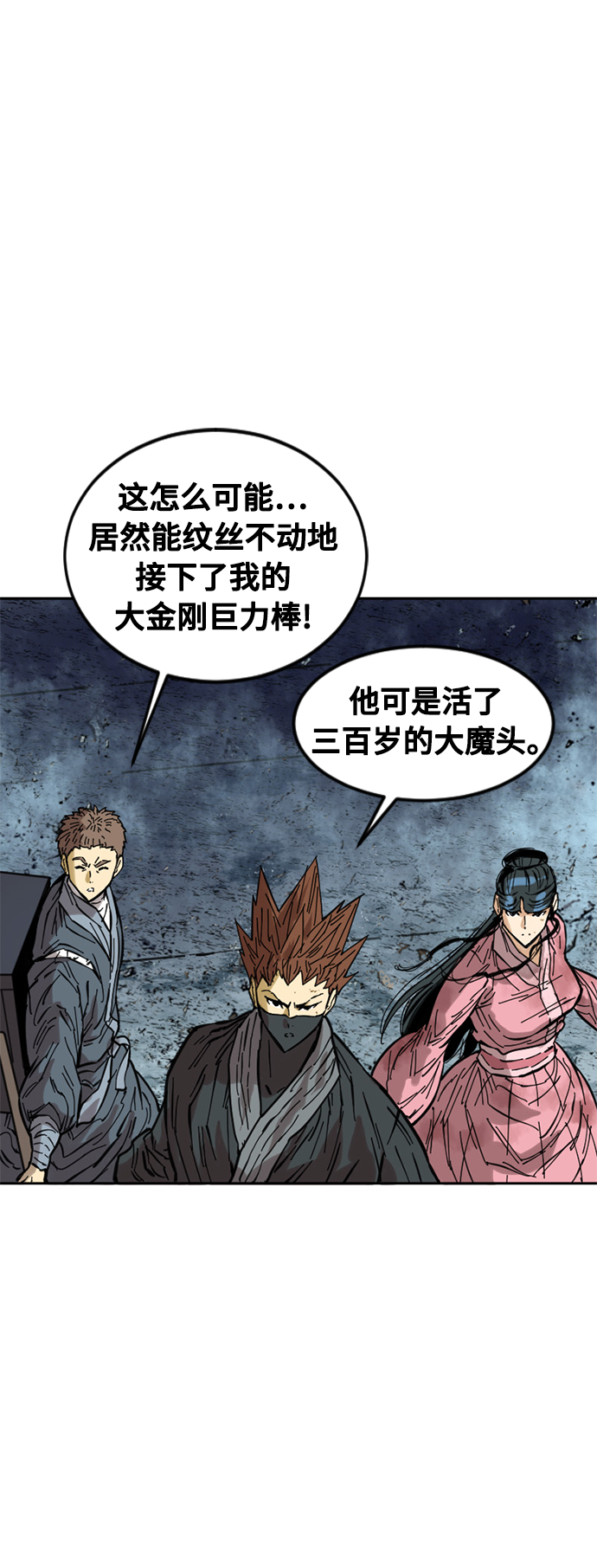 [第53话] 终结（1）18
