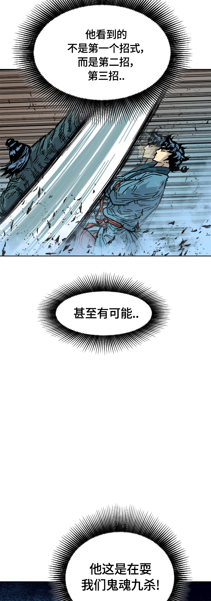 [第二季] 第15话27