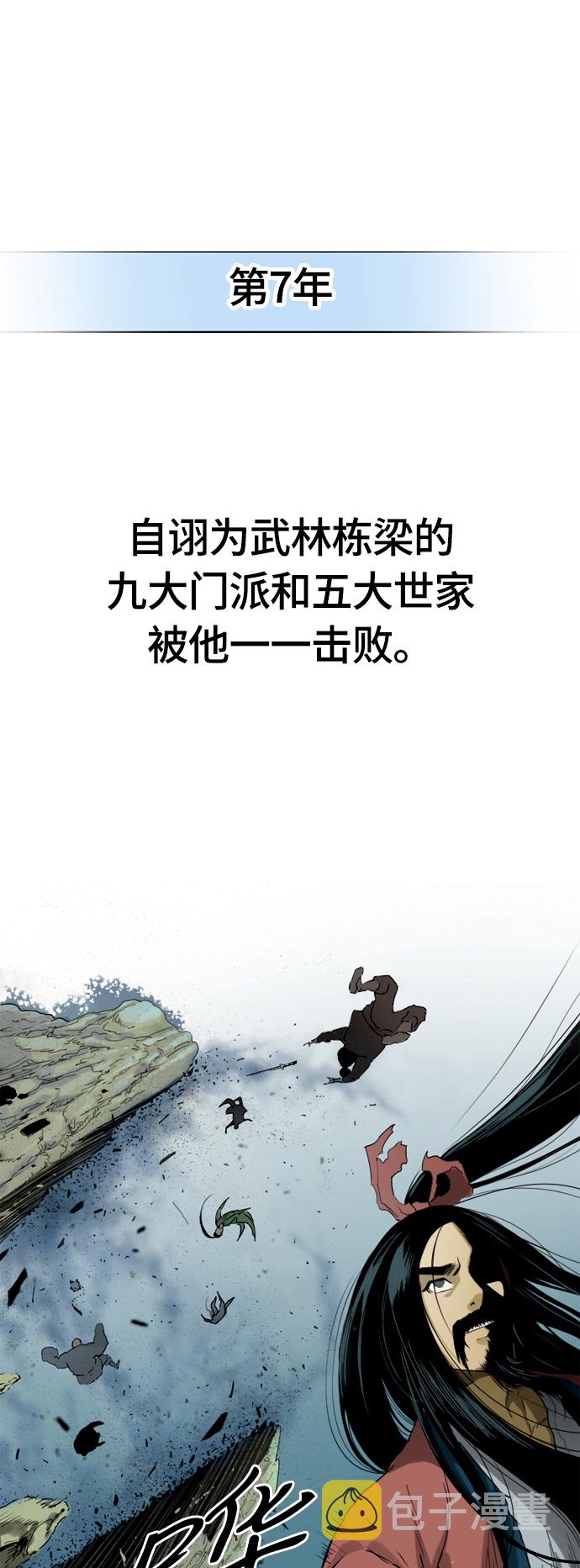 序章27