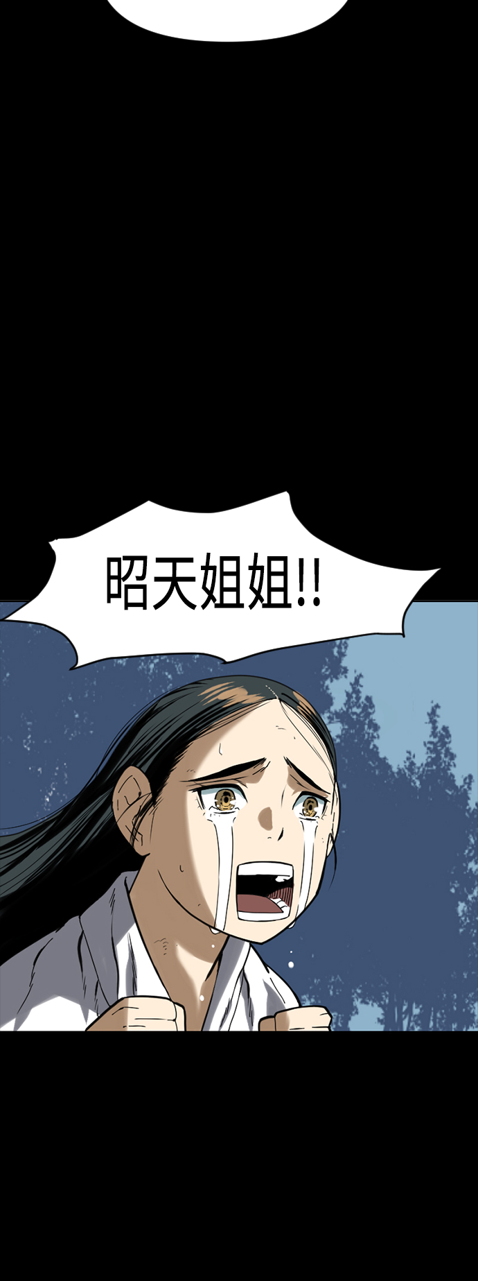 [第17话] 白初雅58
