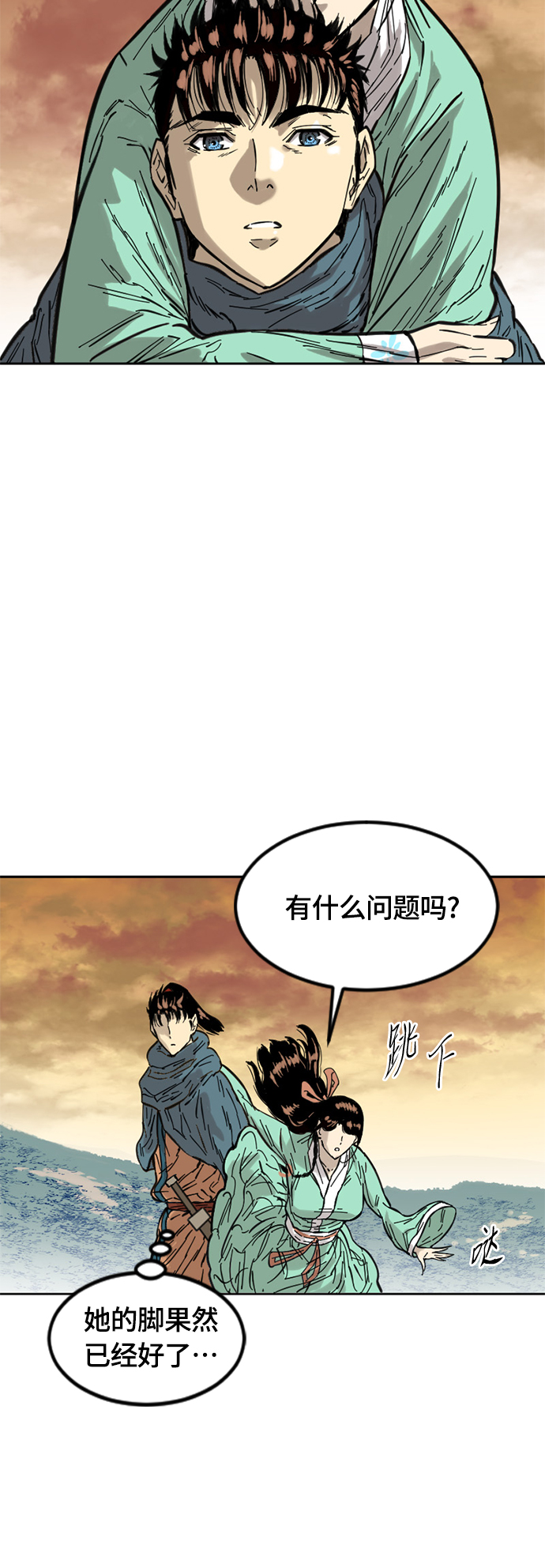 [第二季] 第2话22