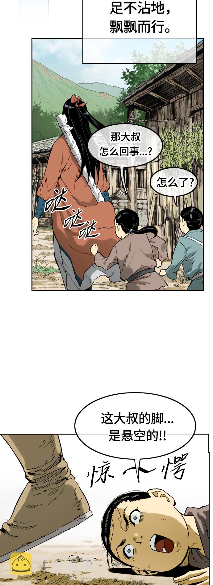 序章22