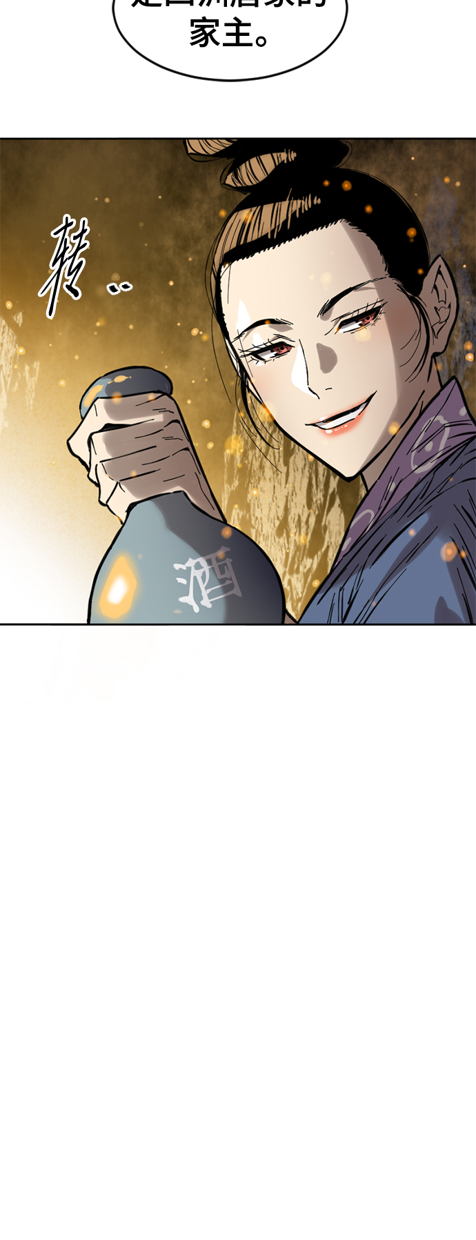 [第49话] 大魔灵城之战（13）26