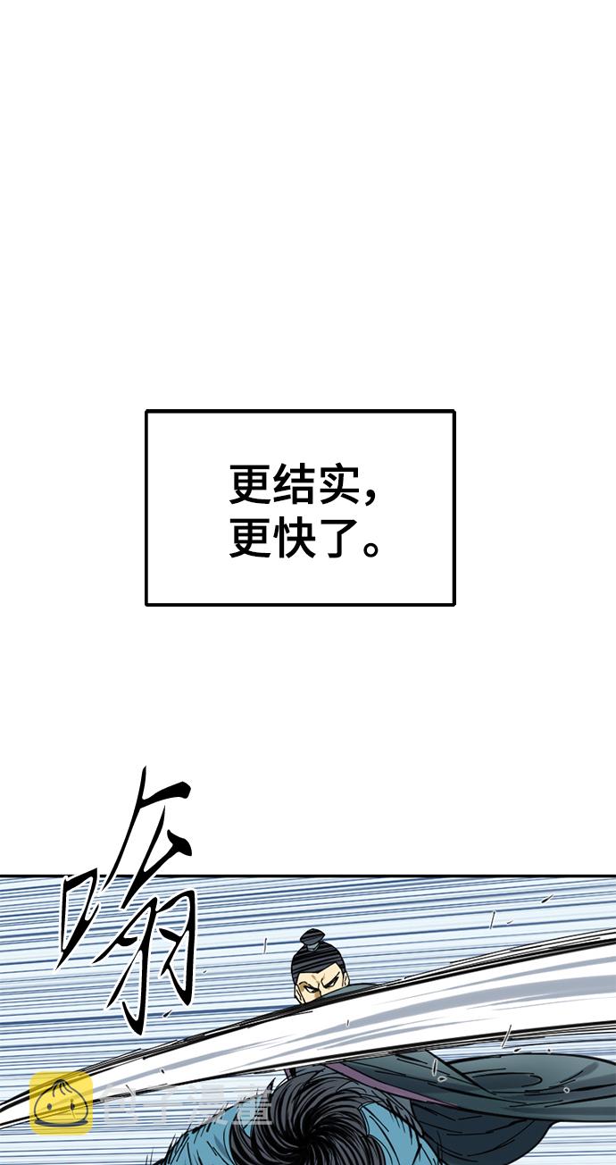 [第34话] 觉醒62