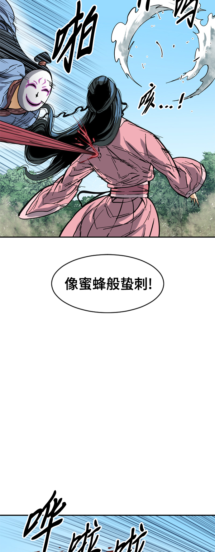 [第41话] 大魔灵城之战（5）27