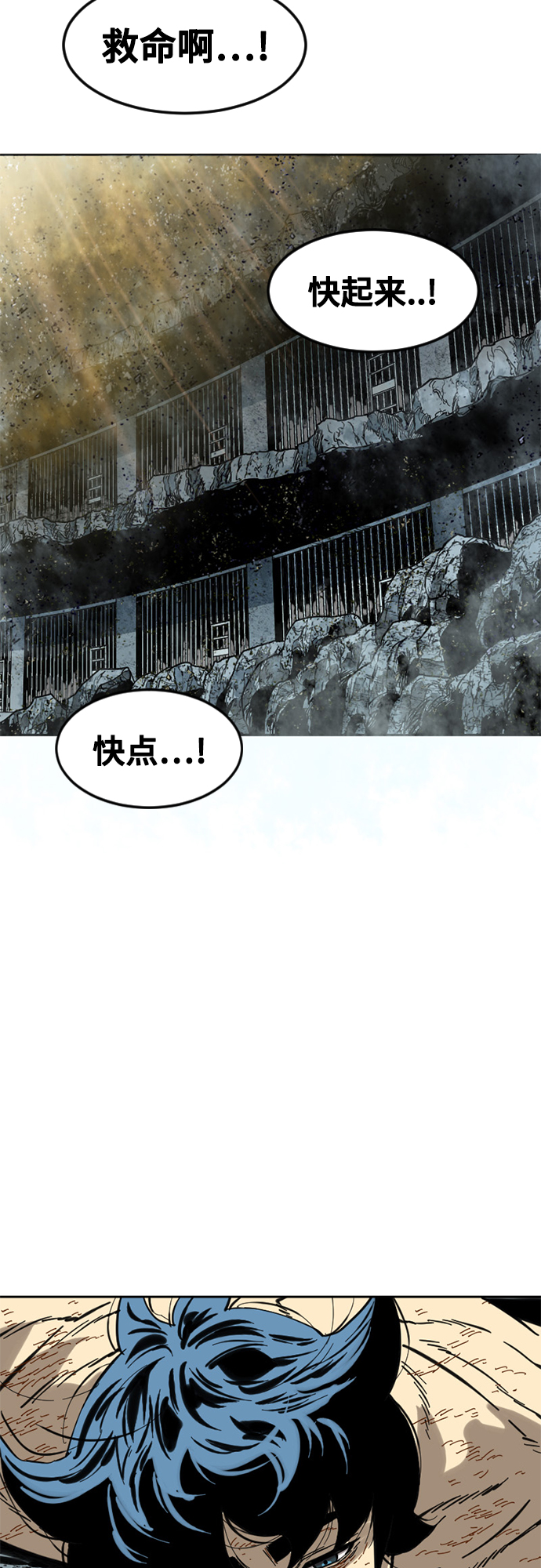 [第56话] 终结（4）56