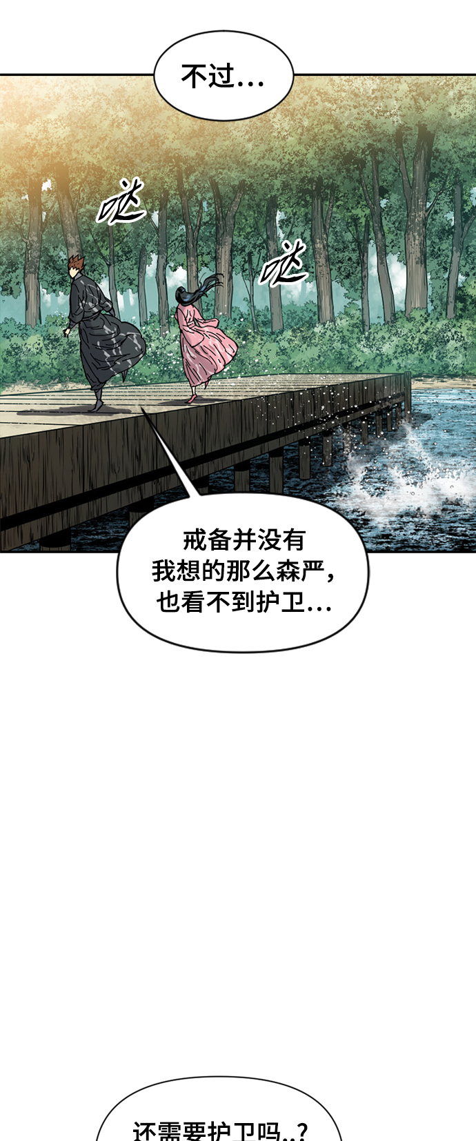 [第40话] 大魔灵城之战（4）16