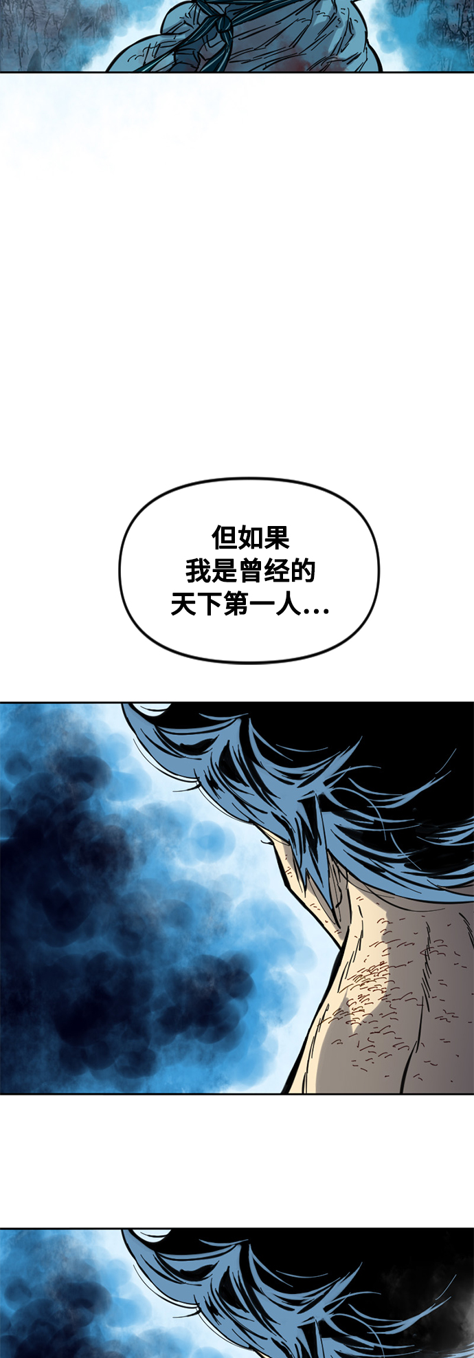 [第57话] 终结（5）6