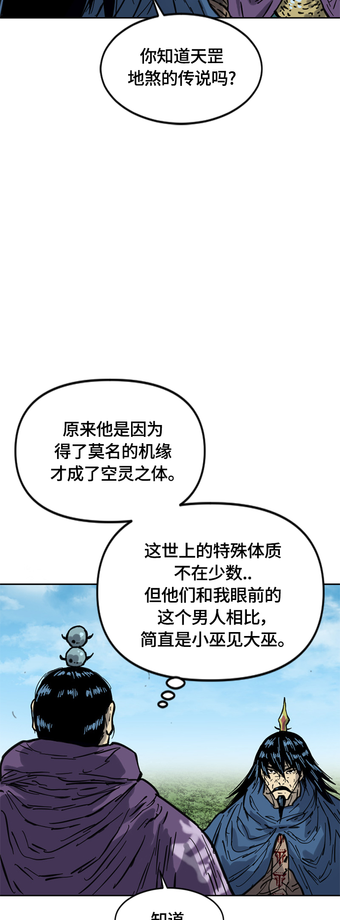 [第二季] 第22话58