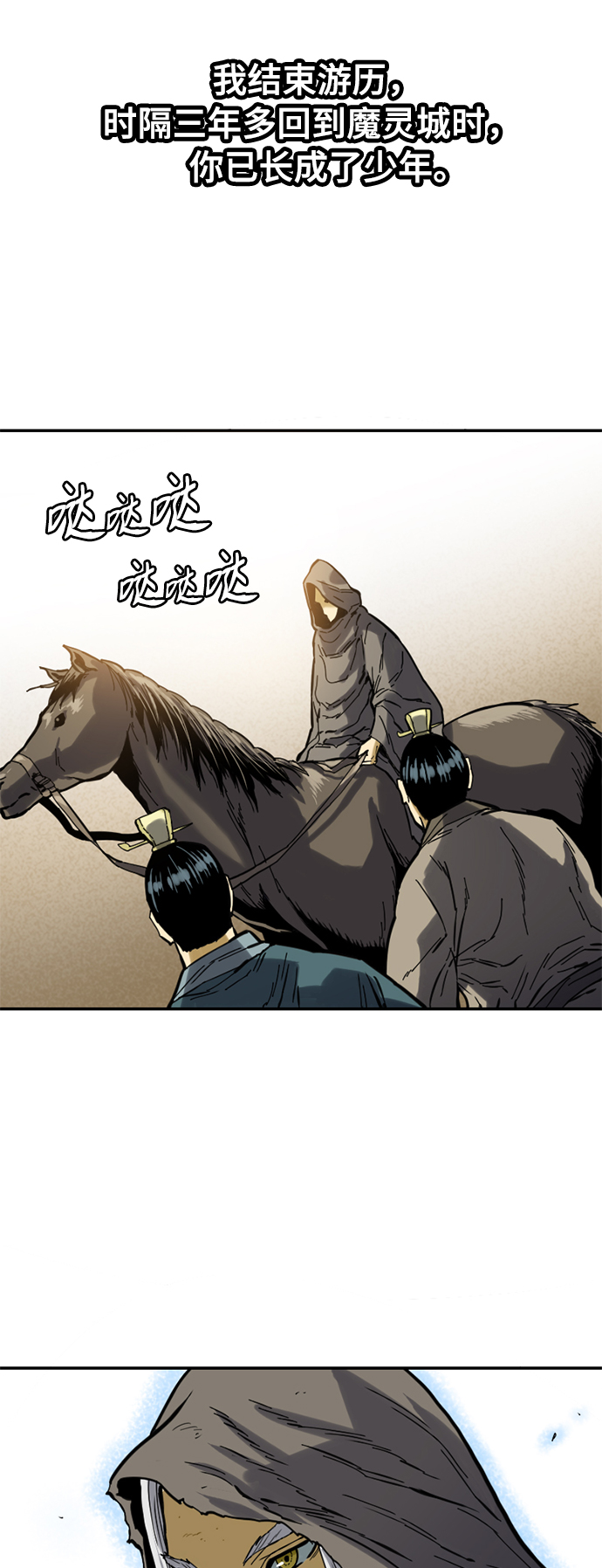 [第24话] 天魔18