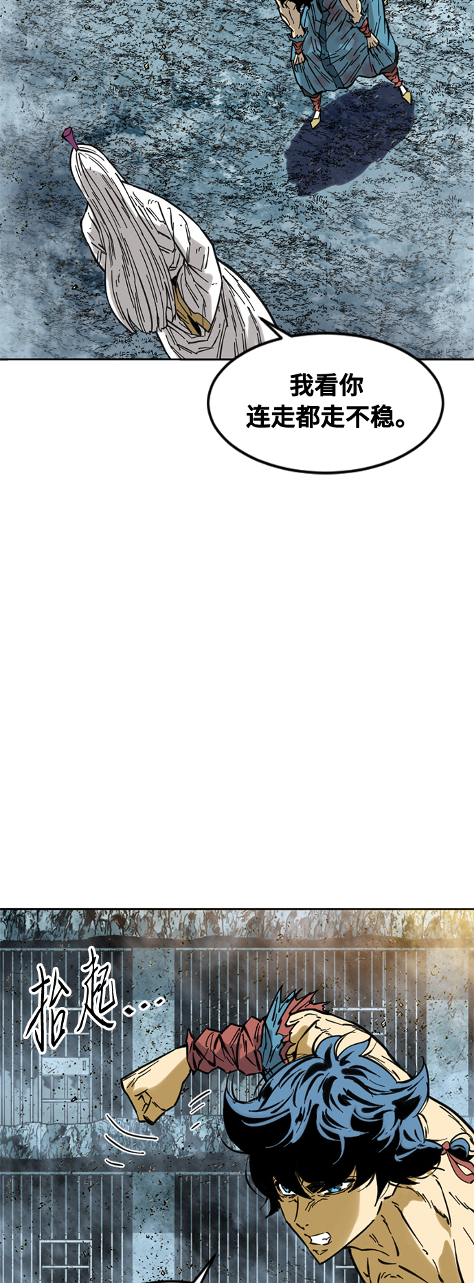 [第57话] 终结（5）32