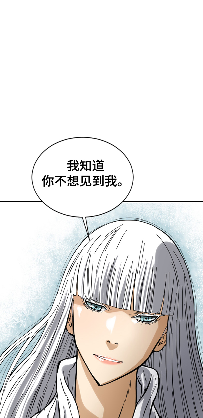 [第42话] 大魔灵城之战（6）72