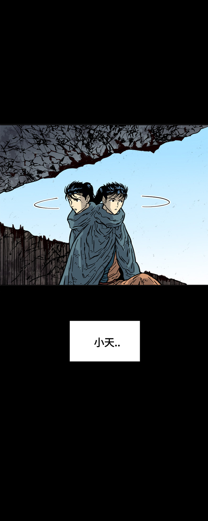 [第二季] 第27话41