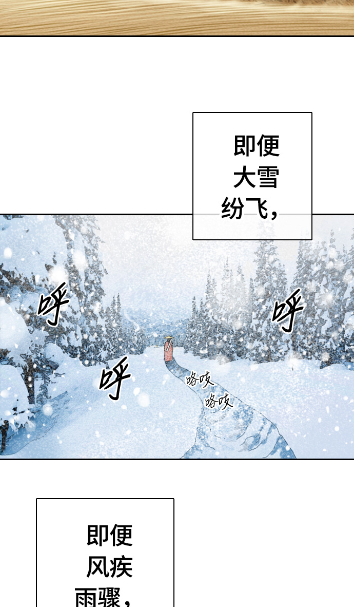 序章8