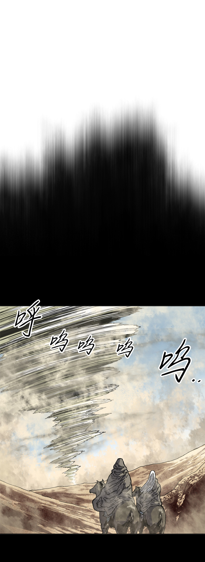 [第56话] 终结（4）20