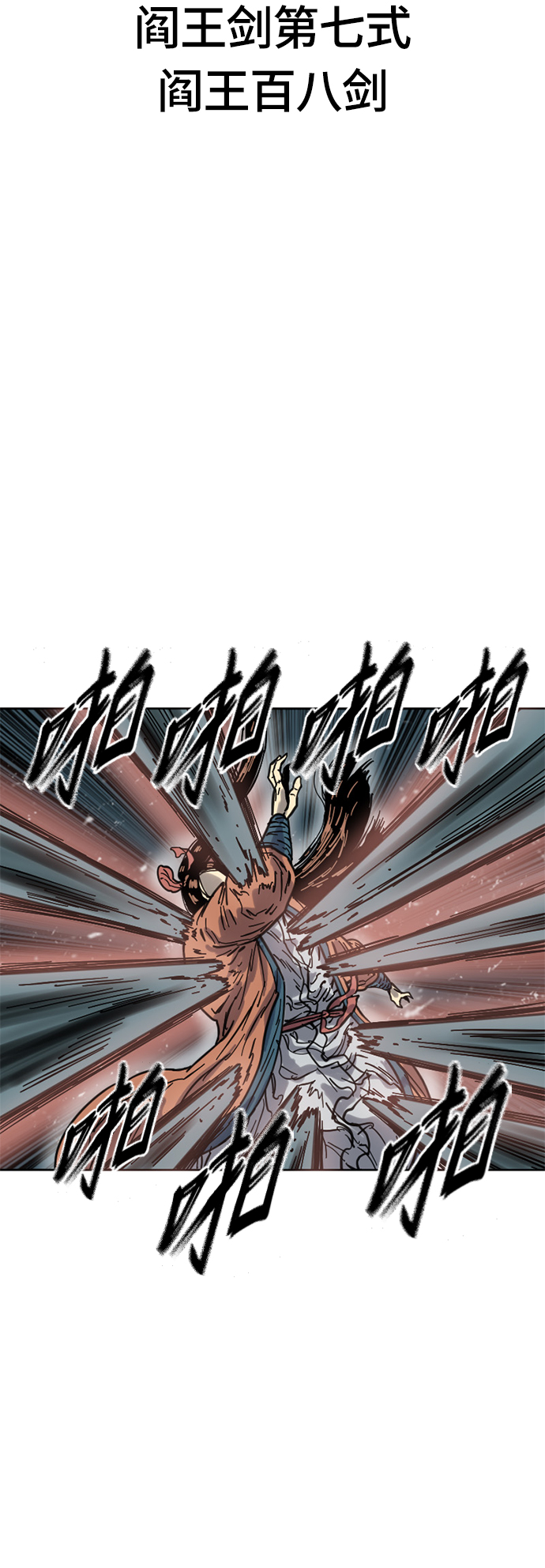 [第二季] 第25话30