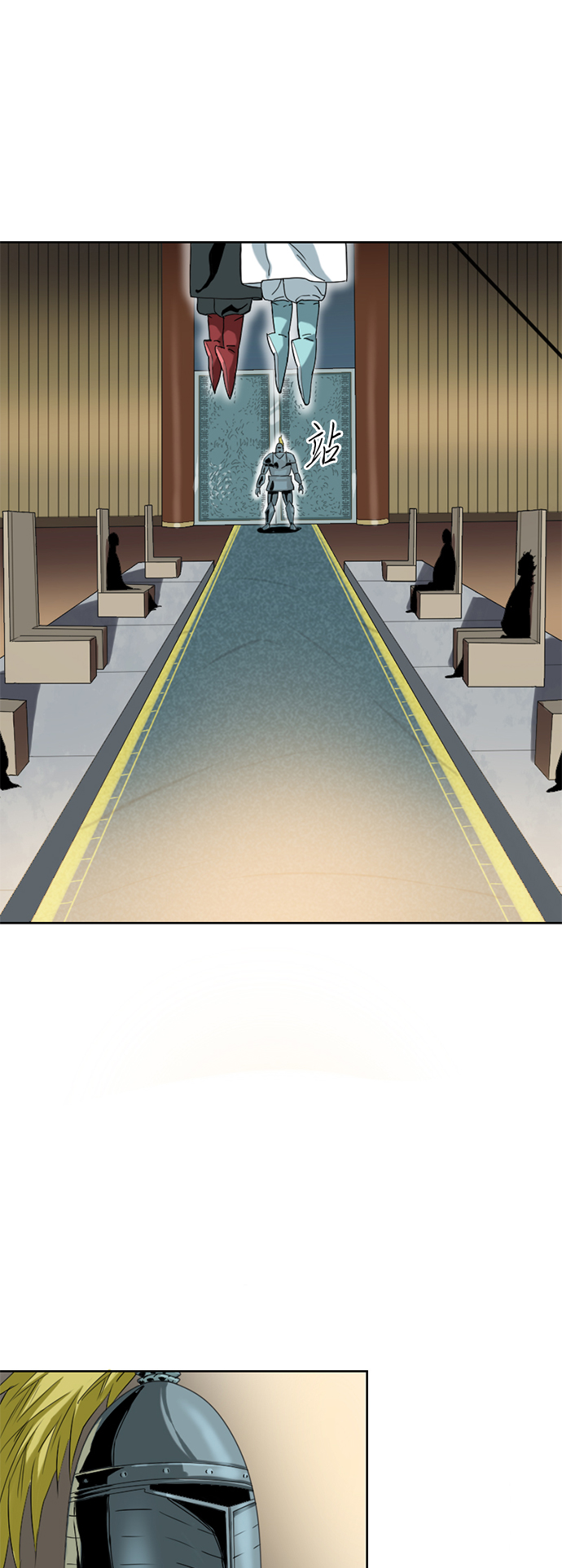 [第5话] 魔灵城66