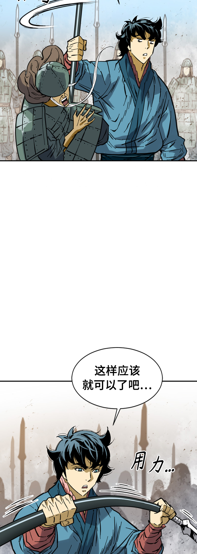 [第36话] 铁魔24