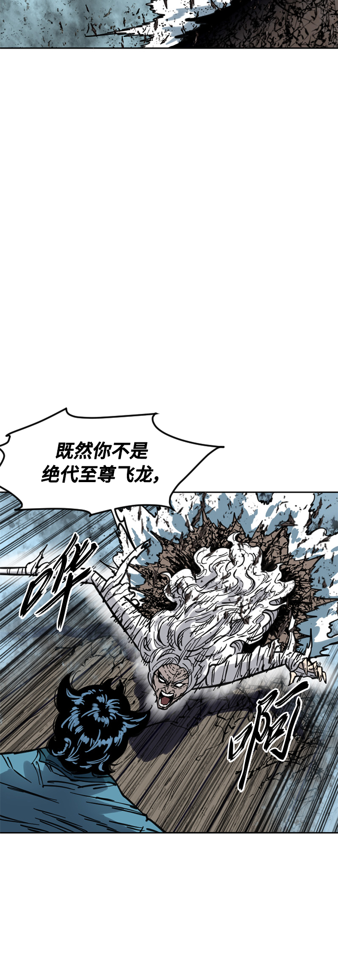 [第二季] 第13话15