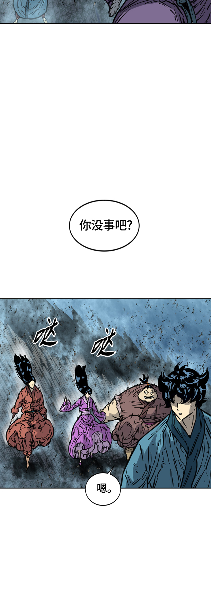 [第二季] 第17话38