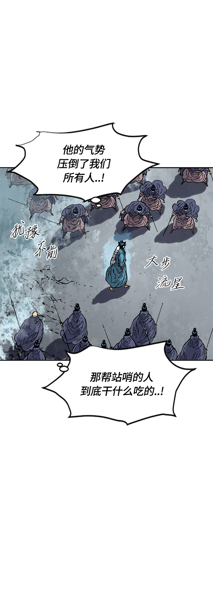 [第二季] 第29话57