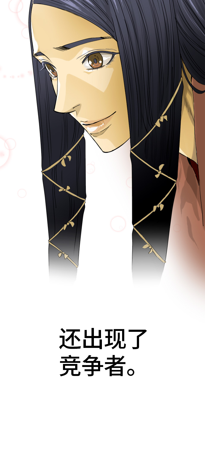[第1话] 苏摩17
