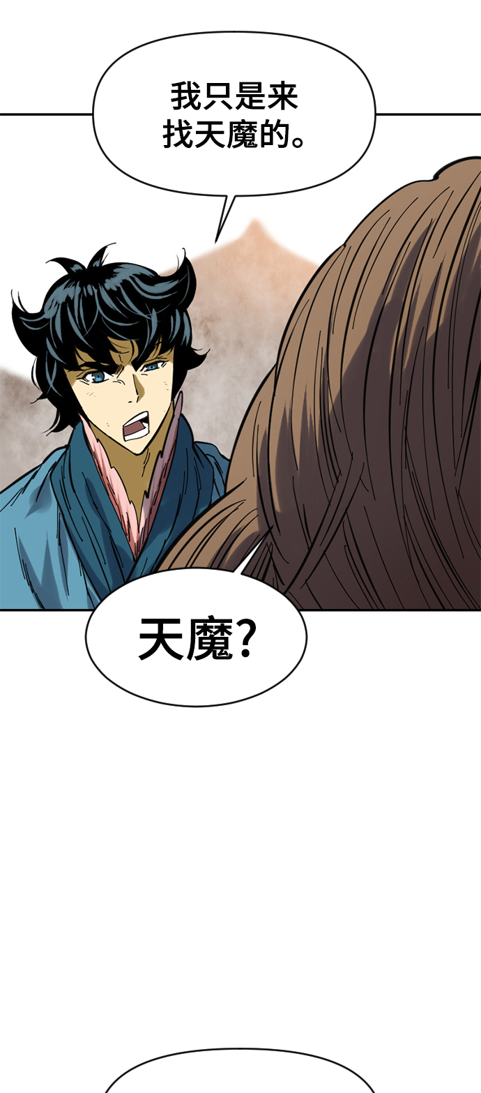 [第33话] 狮子王54