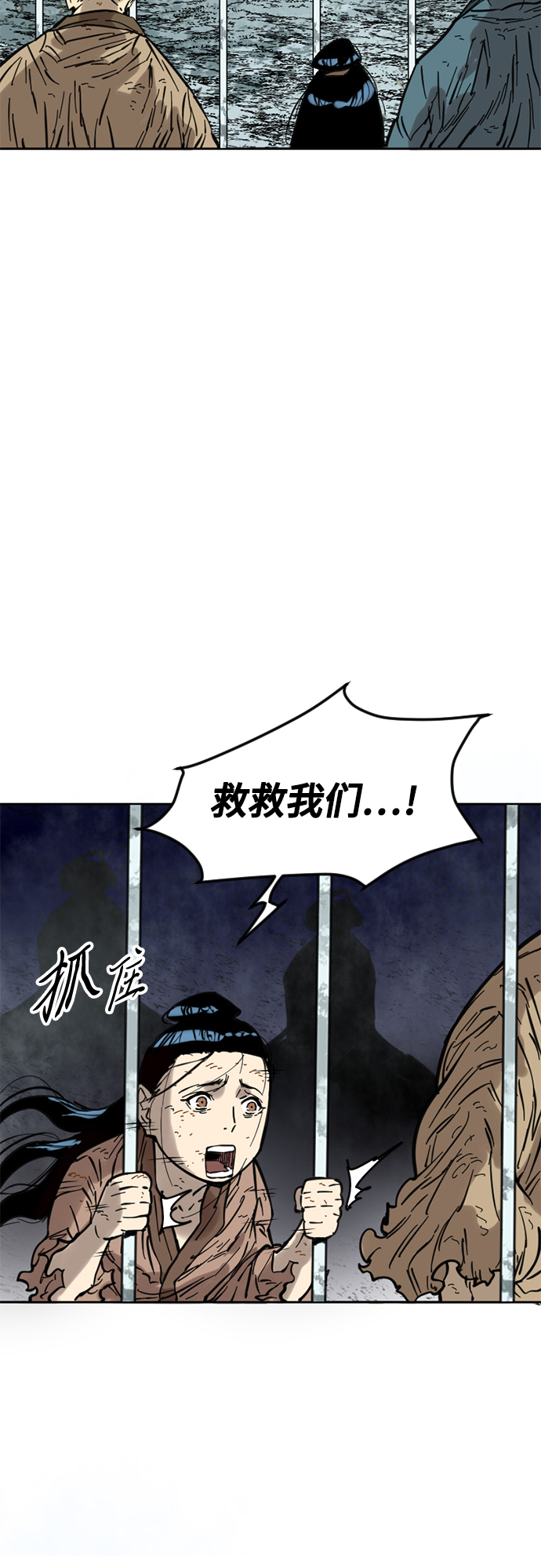 [第56话] 终结（4）59