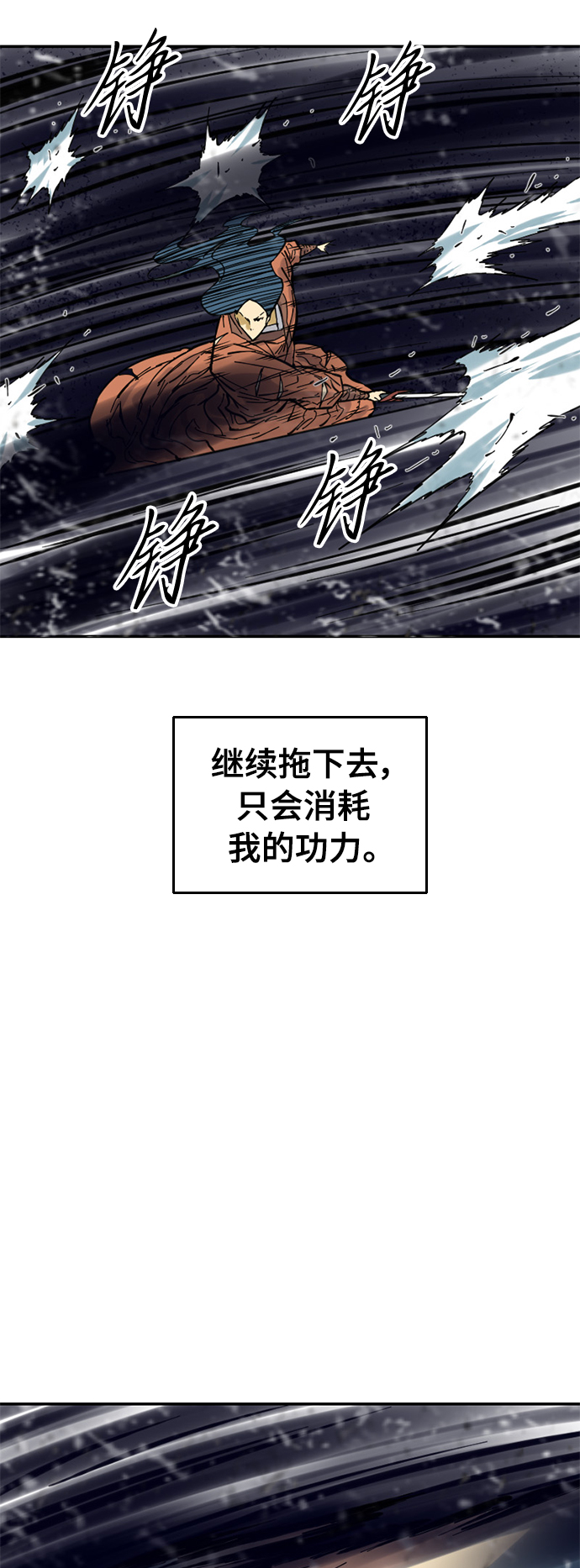 [第47话] 大魔灵城之战（11）65