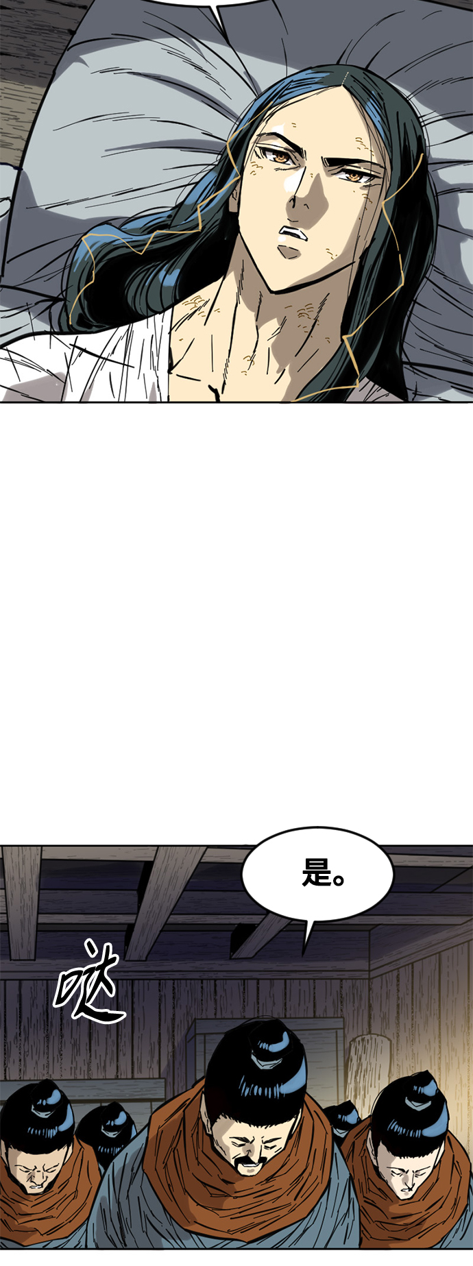 [第59话] 终结（7）51
