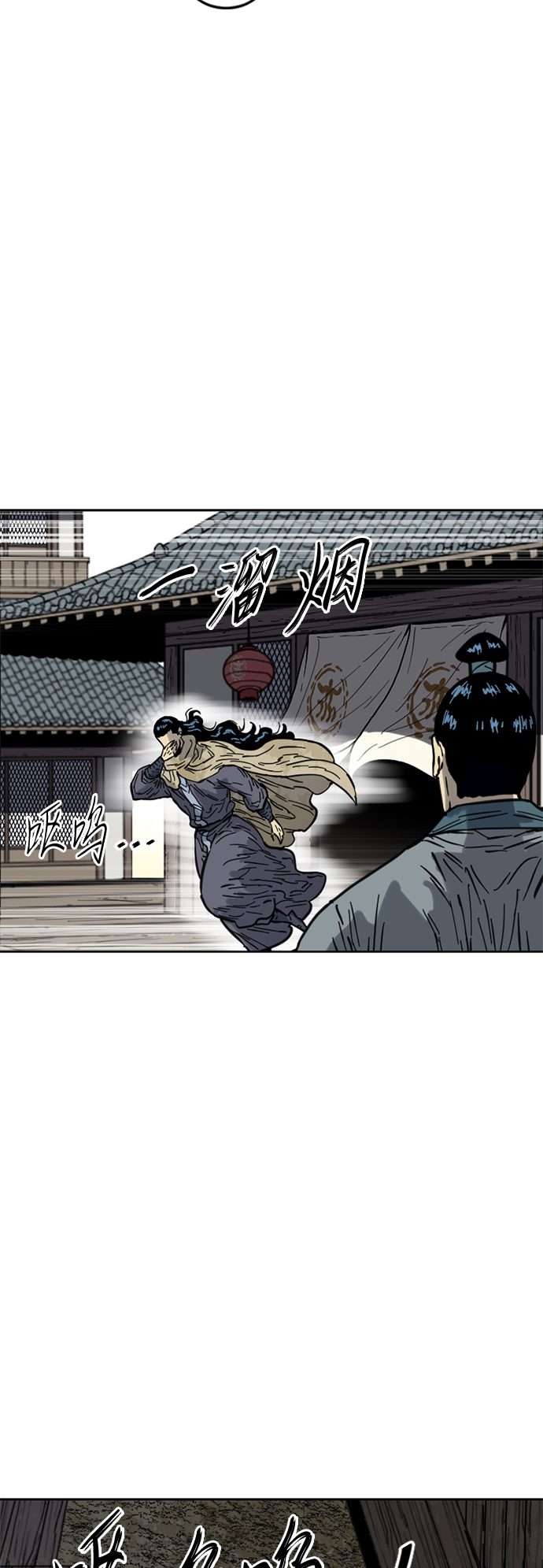 [第二季] 第24话8