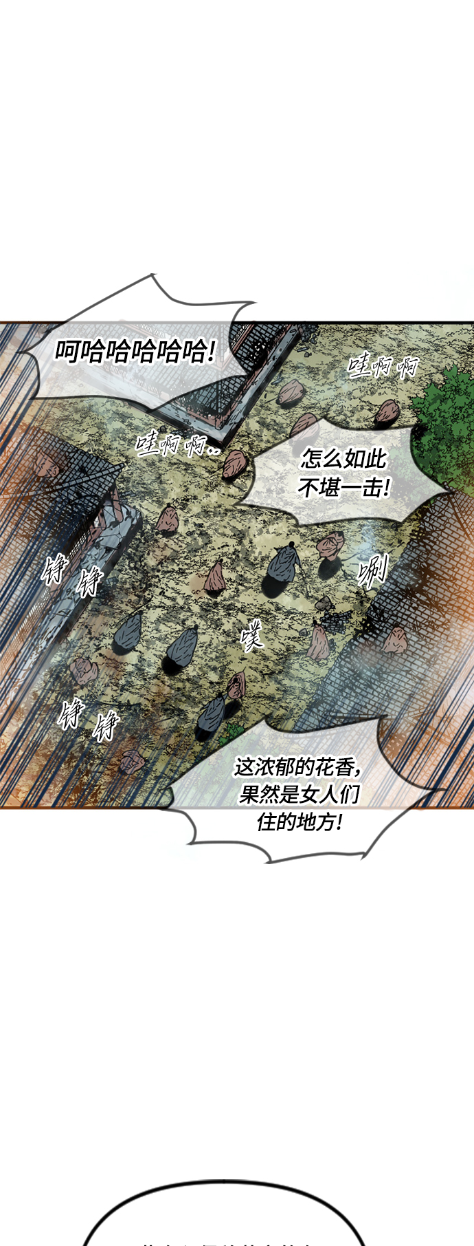 [第二季] 第6话30
