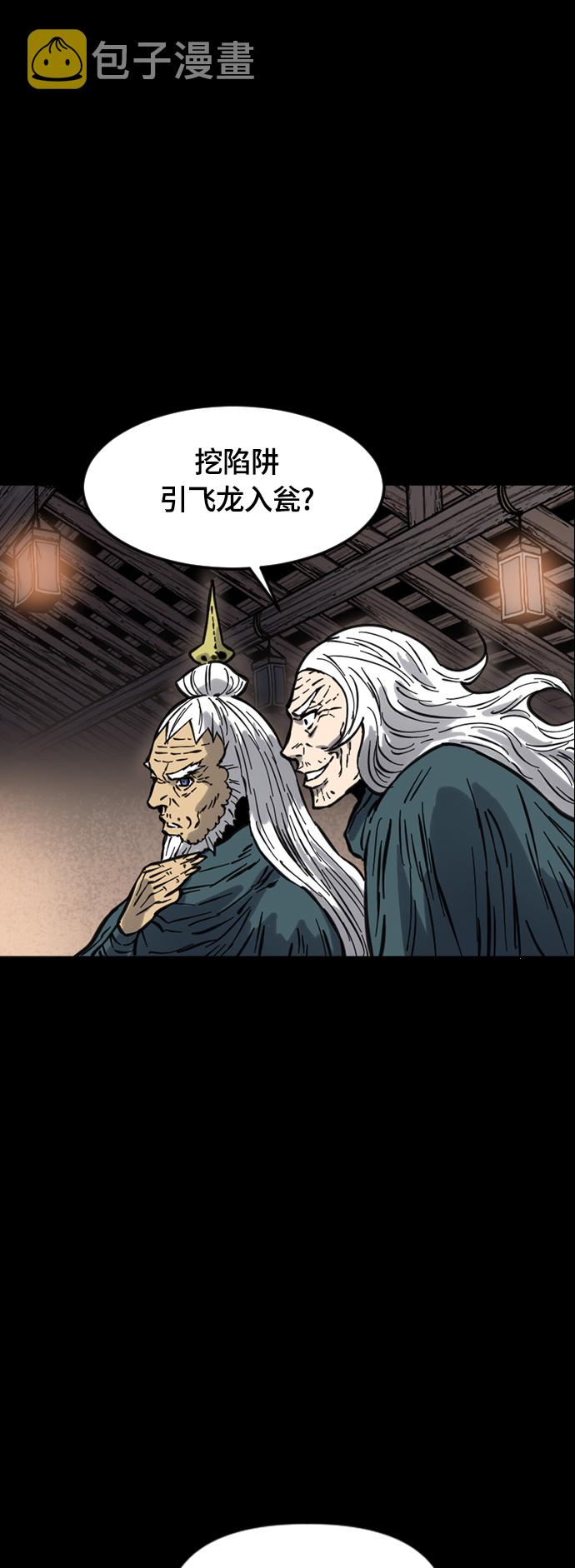 [第二季] 第14话34