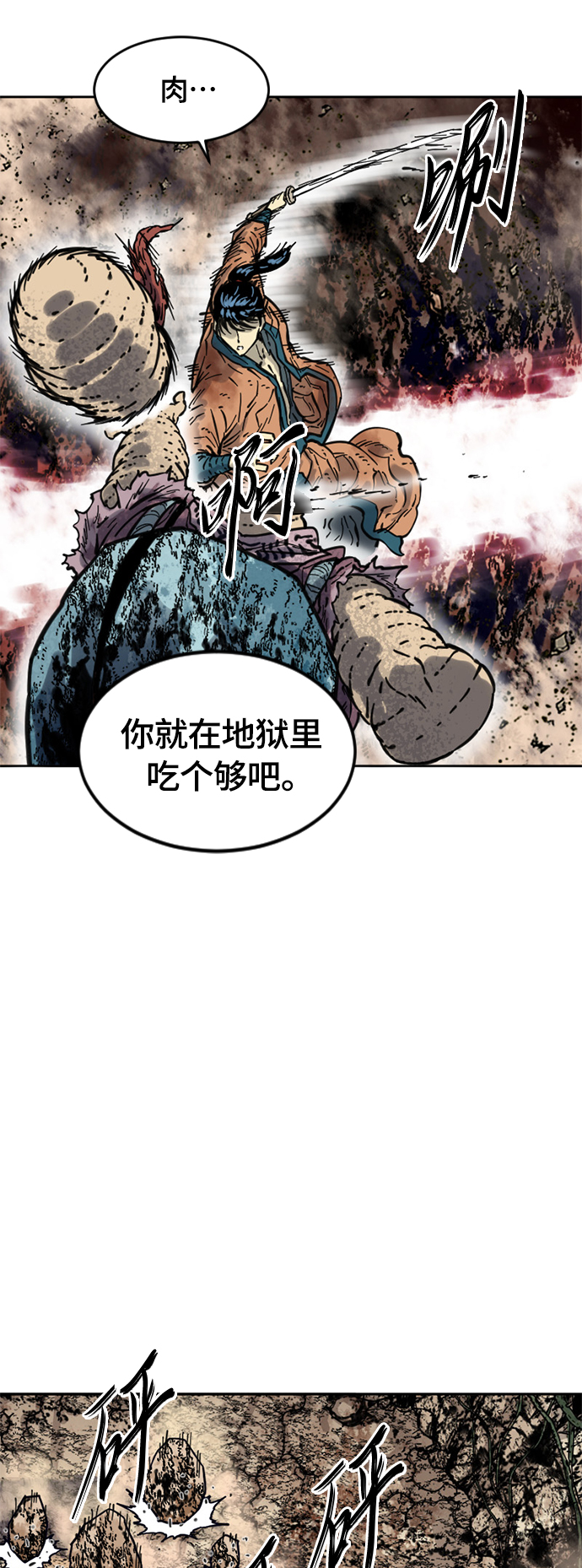 [第二季] 第5话53