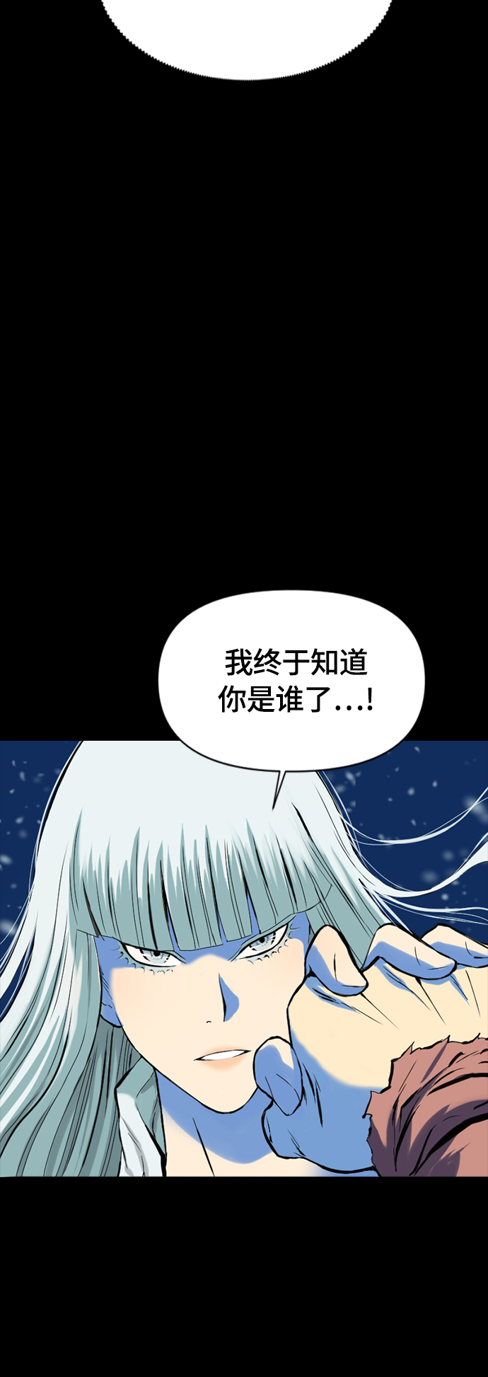 [第二季] 第21话70