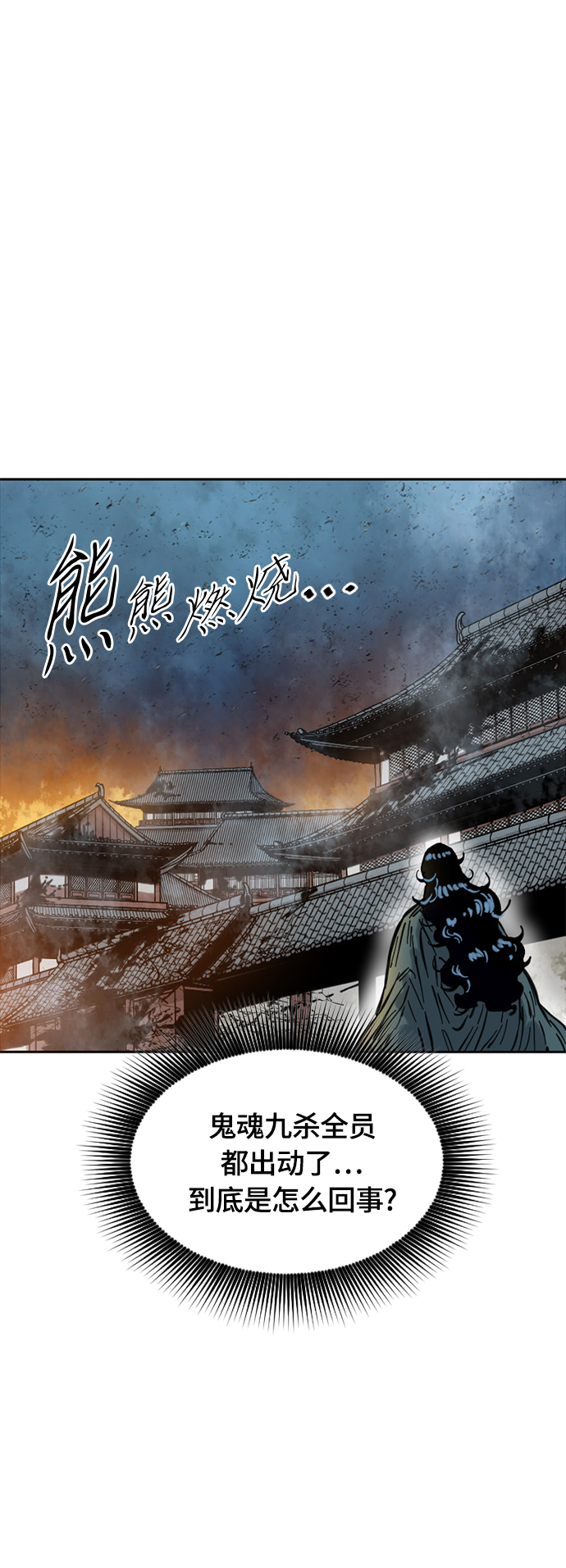 [第二季] 第6话29