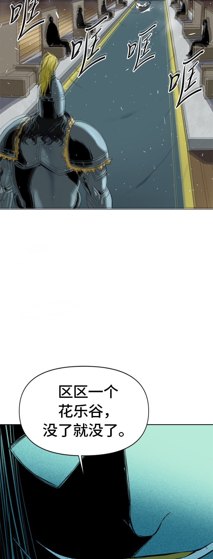 [第5话] 魔灵城71